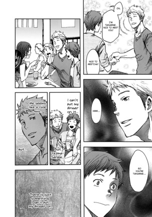 7-kakan. ~ Nonke wa Gay ni Mezameru ka? 2 Dai 3-shou | 7 DAYS. ~ Can I Turn Gay in Seven Days? 2 ch.3 Page #10