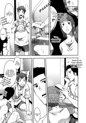 7-kakan. ~ Nonke wa Gay ni Mezameru ka? 2 Dai 3-shou | 7 DAYS. ~ Can I Turn Gay in Seven Days? 2 ch.3 - Page 19