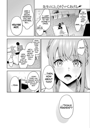 Sensei No Koto, Kusugutte Ageru Ch.1-5 Page #43