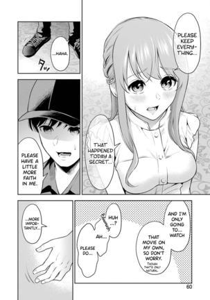 Sensei No Koto, Kusugutte Ageru Ch.1-5 Page #71