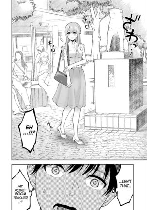 Sensei No Koto, Kusugutte Ageru Ch.1-5 Page #21