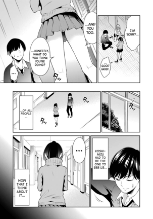 Sensei No Koto, Kusugutte Ageru Ch.1-5 Page #102