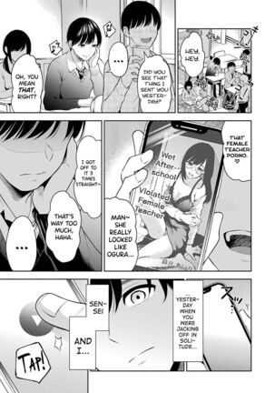 Sensei No Koto, Kusugutte Ageru Ch.1-5 Page #76