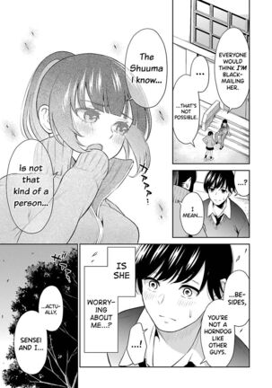 Sensei No Koto, Kusugutte Ageru Ch.1-5 Page #106