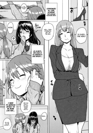Gakuen Kounin Tanetsuke Gasshuku | Officially Accredited Sex Boot Camp Ch 1-3 Page #10