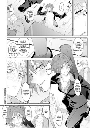 Shuju Kankei Page #22