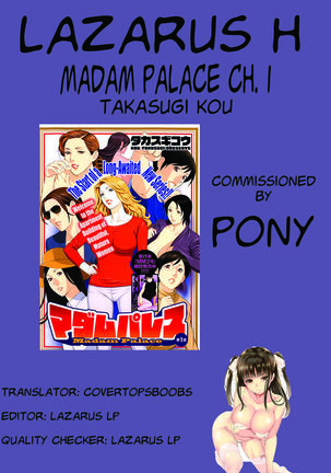 Madam Palace Chapter 1 Page #21