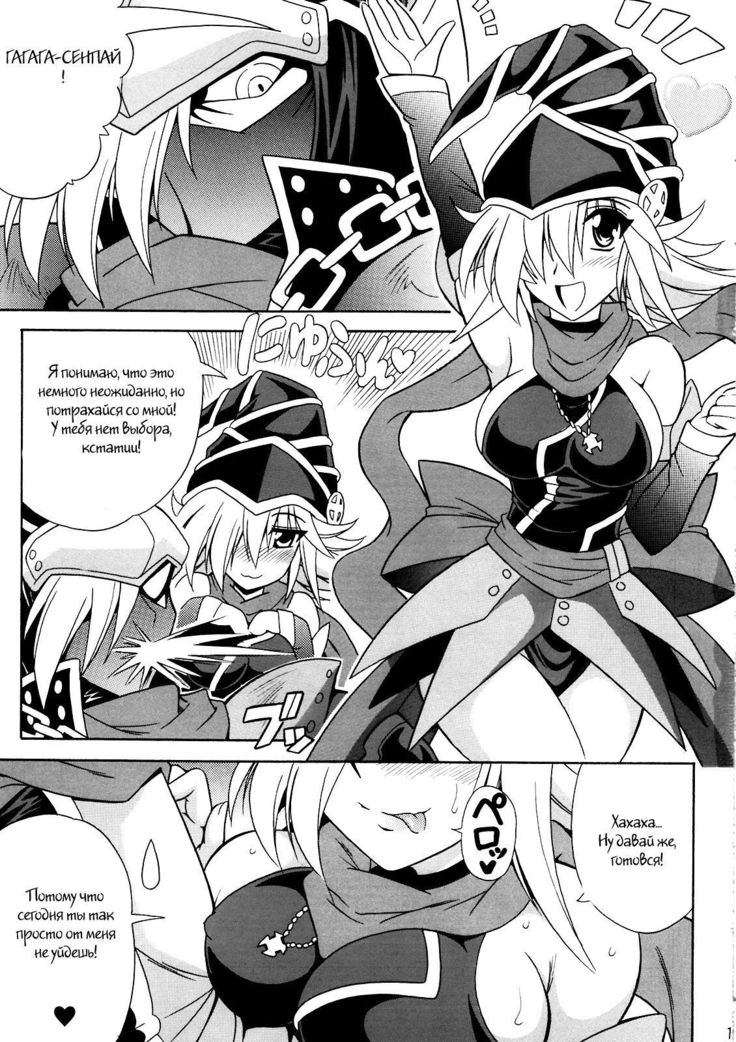 GAGAGA Carnival