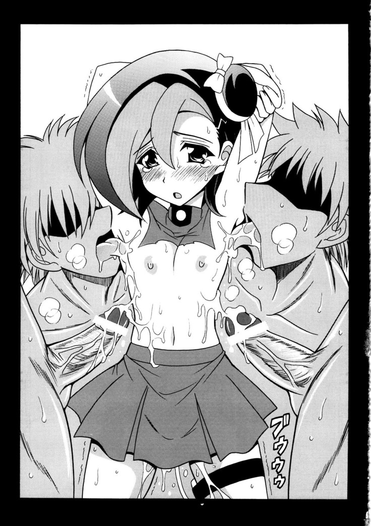 GAGAGA Carnival