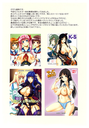MIO Escalate!! Page #15