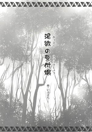 Image 5990171