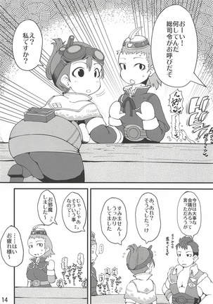Katsuyoku no Uketsukejou Page #13