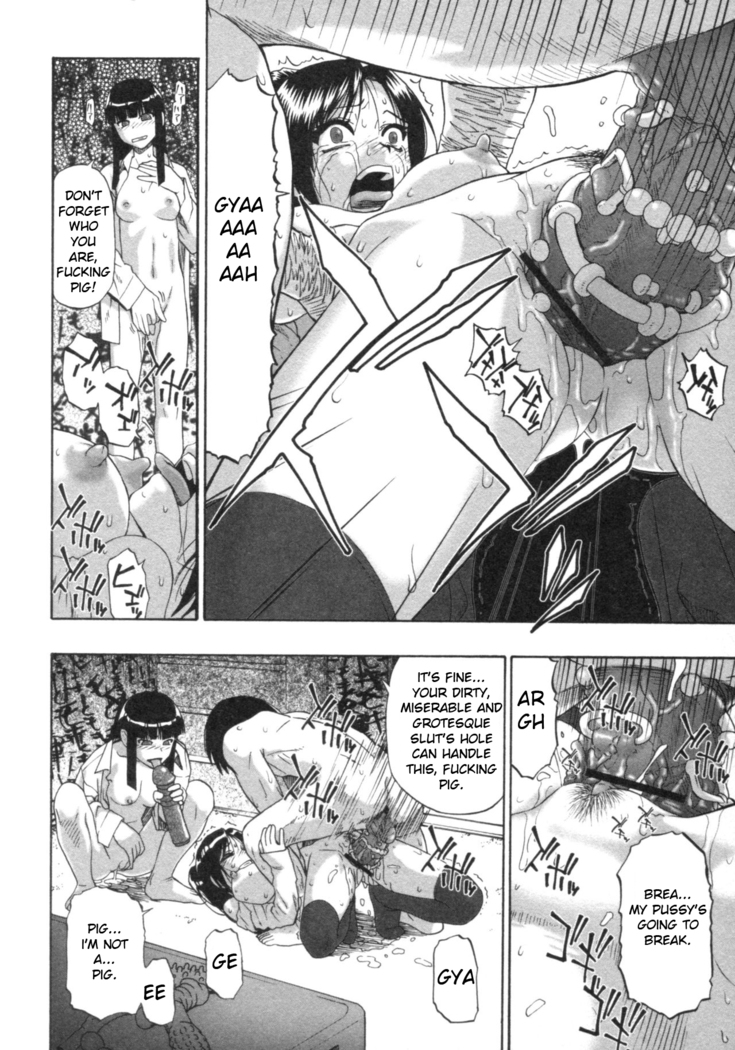 Mesubuta Kuragari no Nikukai
