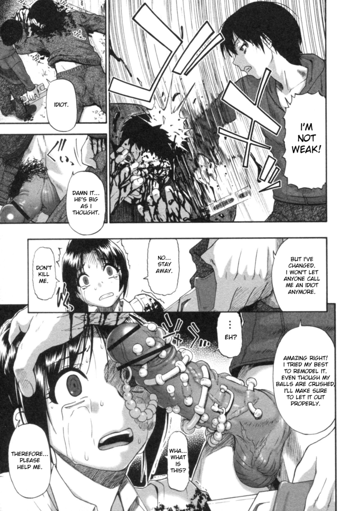 Mesubuta Kuragari no Nikukai