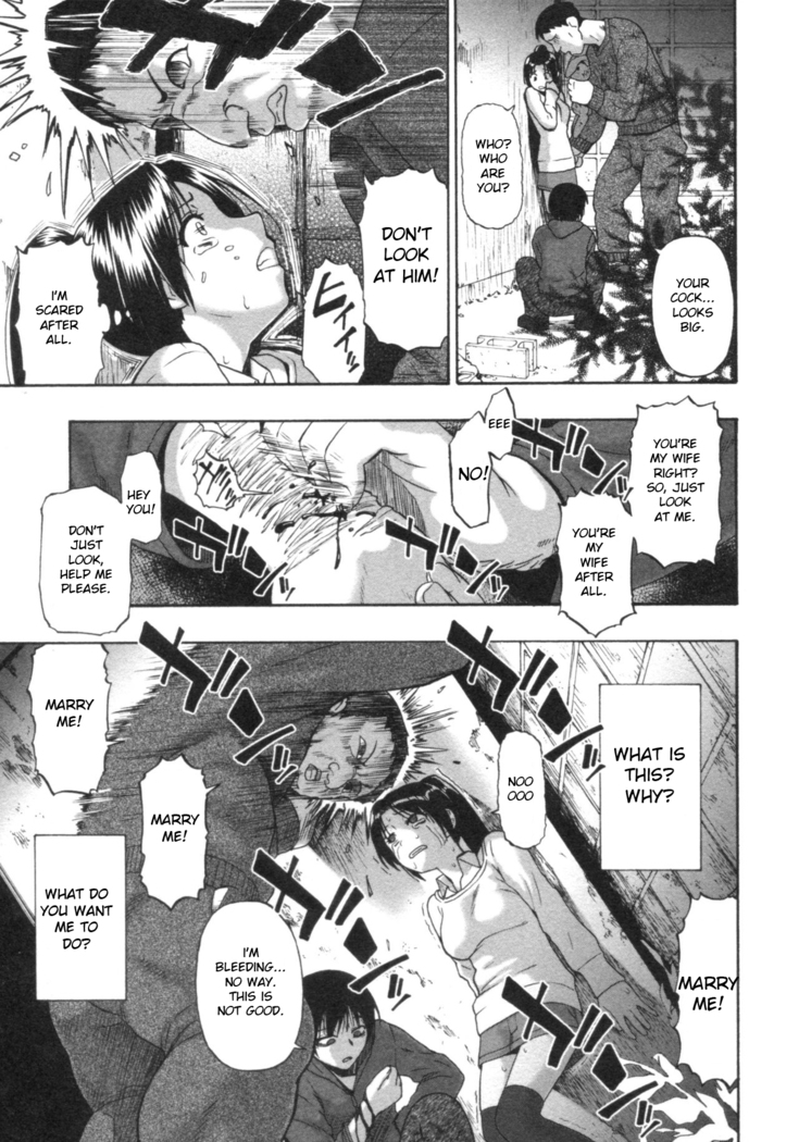 Mesubuta Kuragari no Nikukai