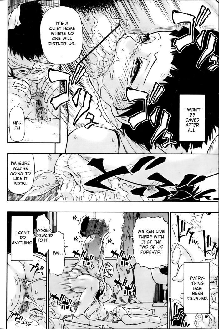 Mesubuta Kuragari no Nikukai
