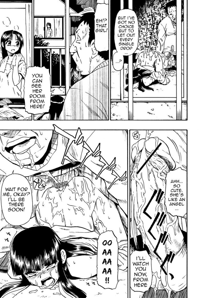 Mesubuta Kuragari no Nikukai