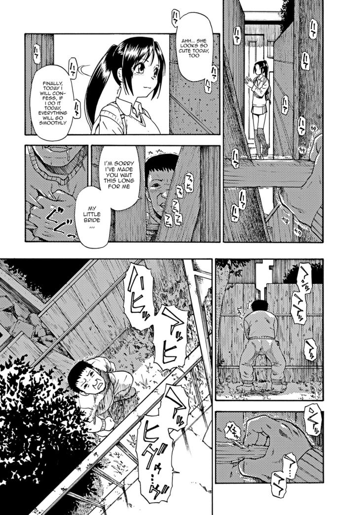 Mesubuta Kuragari no Nikukai