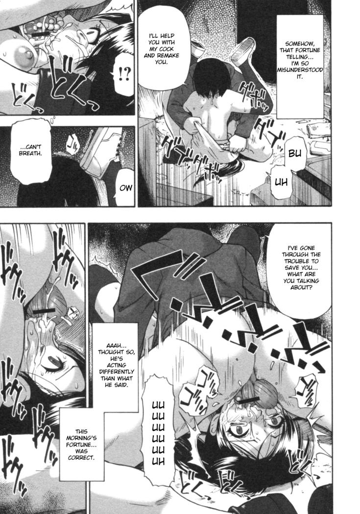 Mesubuta Kuragari no Nikukai