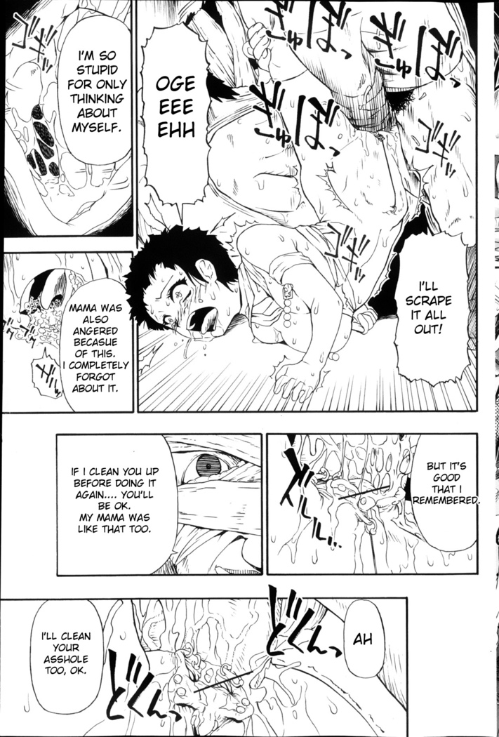 Mesubuta Kuragari no Nikukai