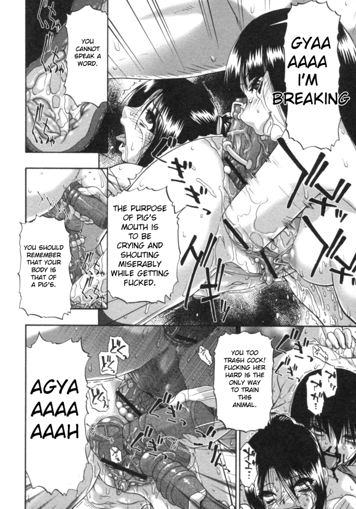 Mesubuta Kuragari no Nikukai