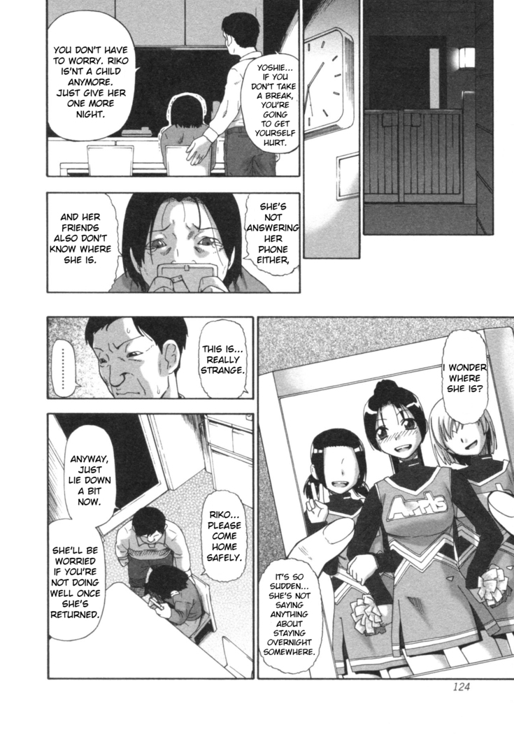 Mesubuta Kuragari no Nikukai
