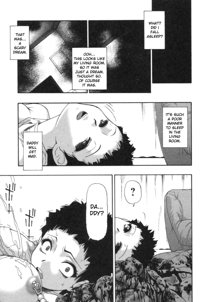 Mesubuta Kuragari no Nikukai