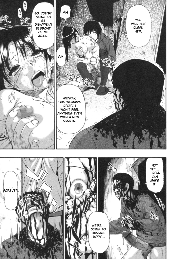 Mesubuta Kuragari no Nikukai
