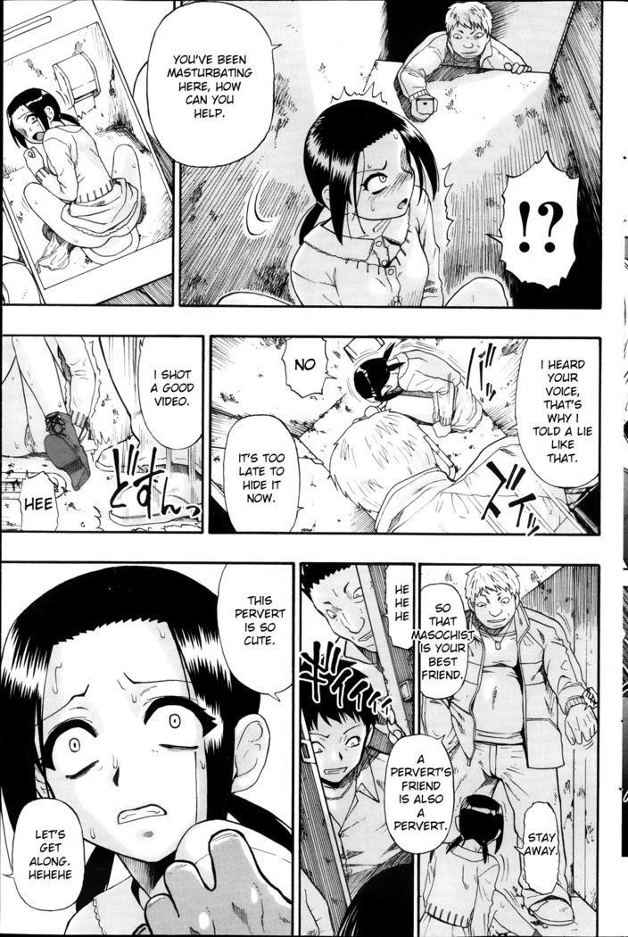 Mesubuta Kuragari no Nikukai