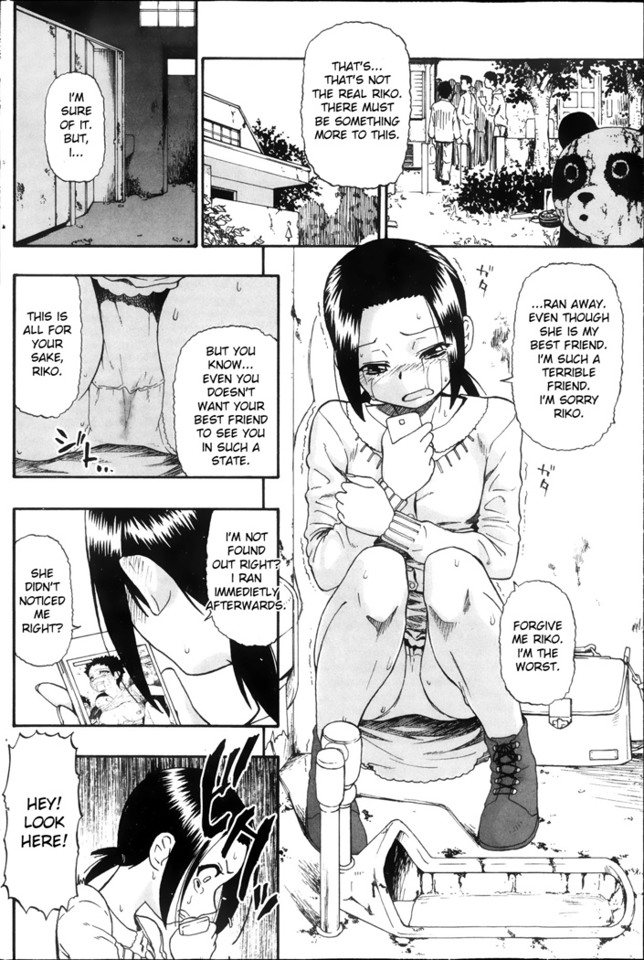 Mesubuta Kuragari no Nikukai