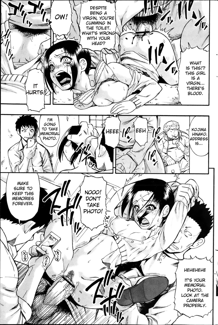 Mesubuta Kuragari no Nikukai