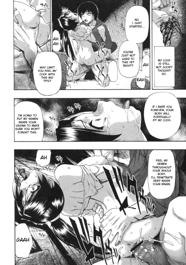 Mesubuta Kuragari no Nikukai