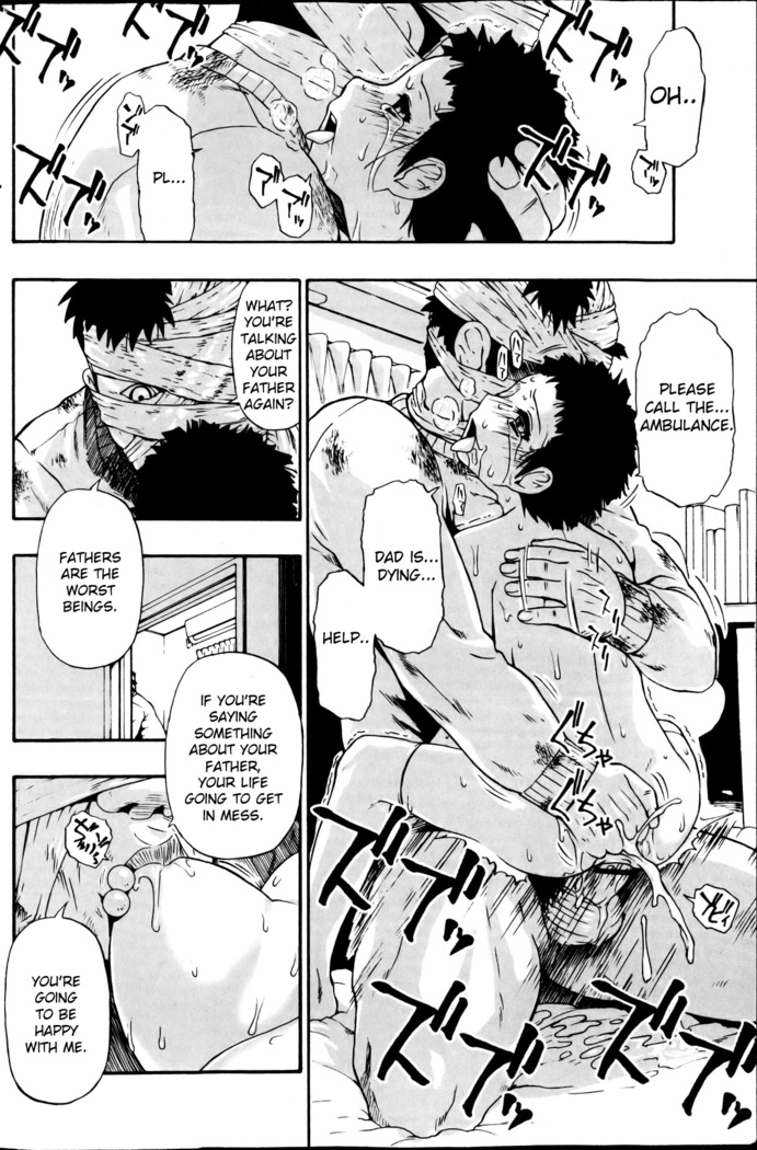 Mesubuta Kuragari no Nikukai