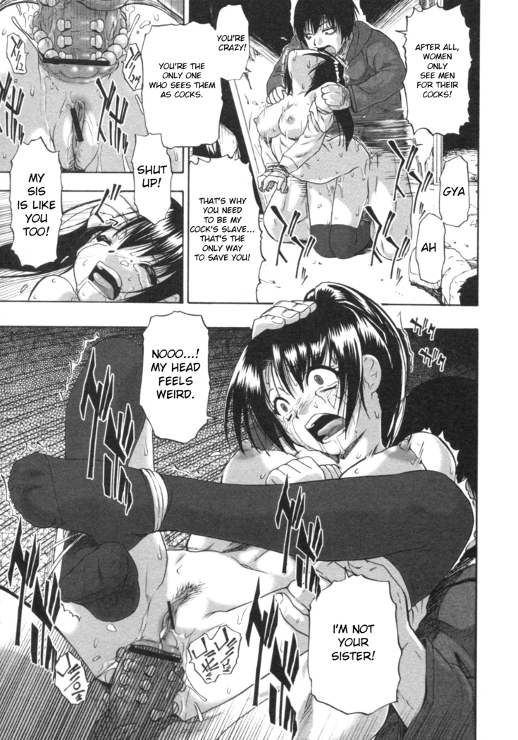 Mesubuta Kuragari no Nikukai
