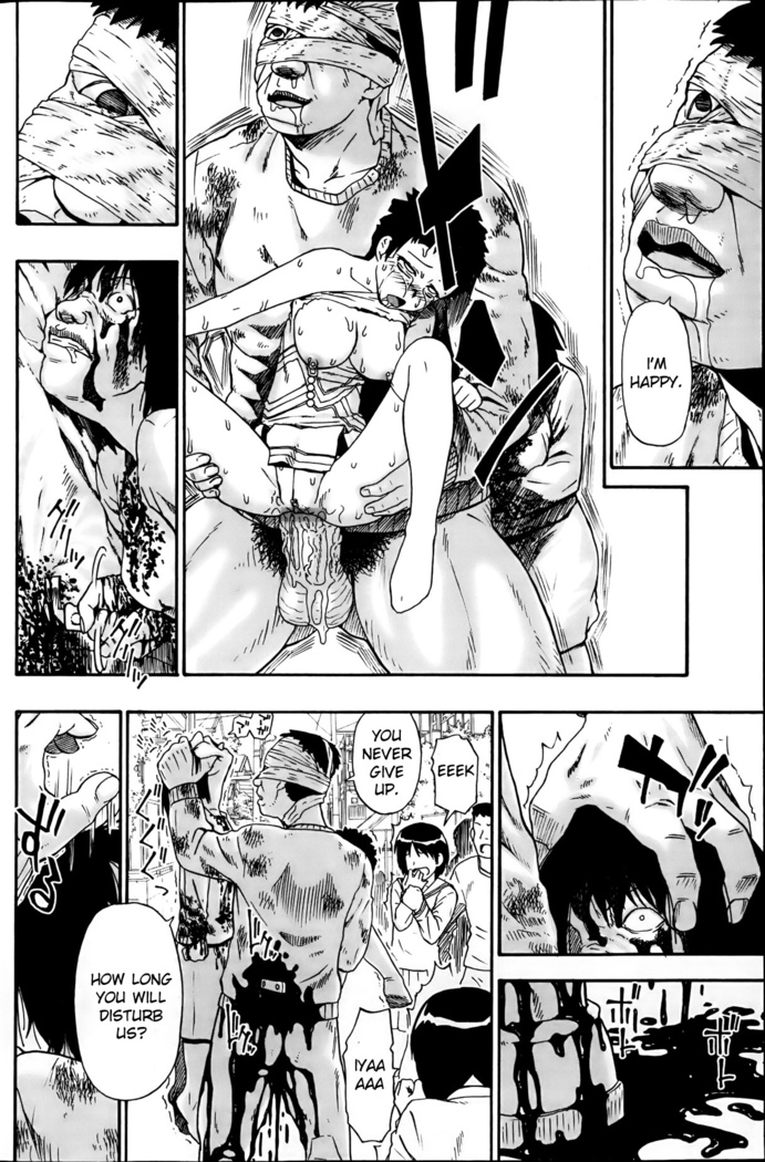Mesubuta Kuragari no Nikukai