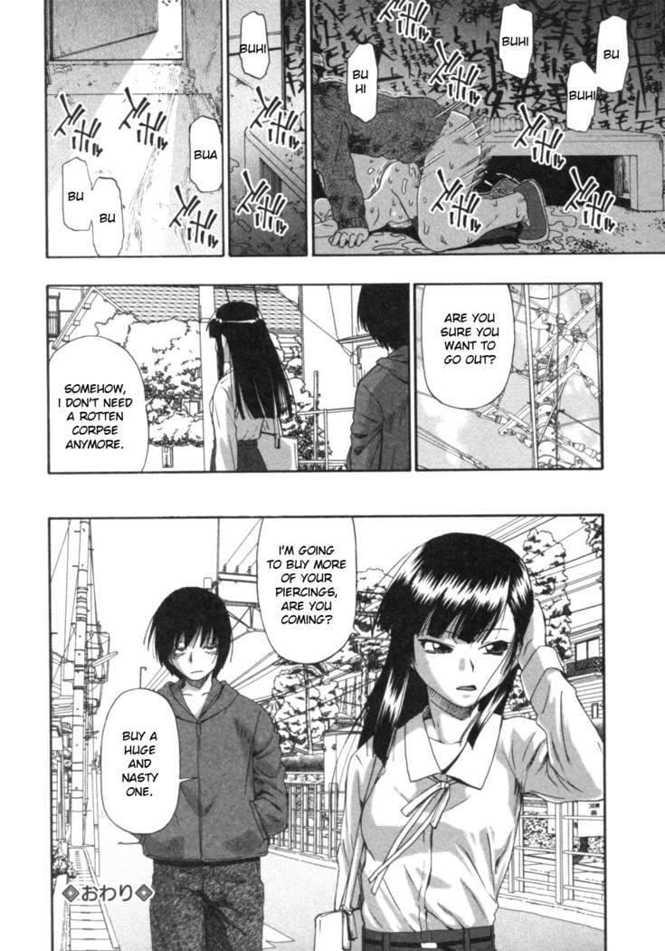 Mesubuta Kuragari no Nikukai