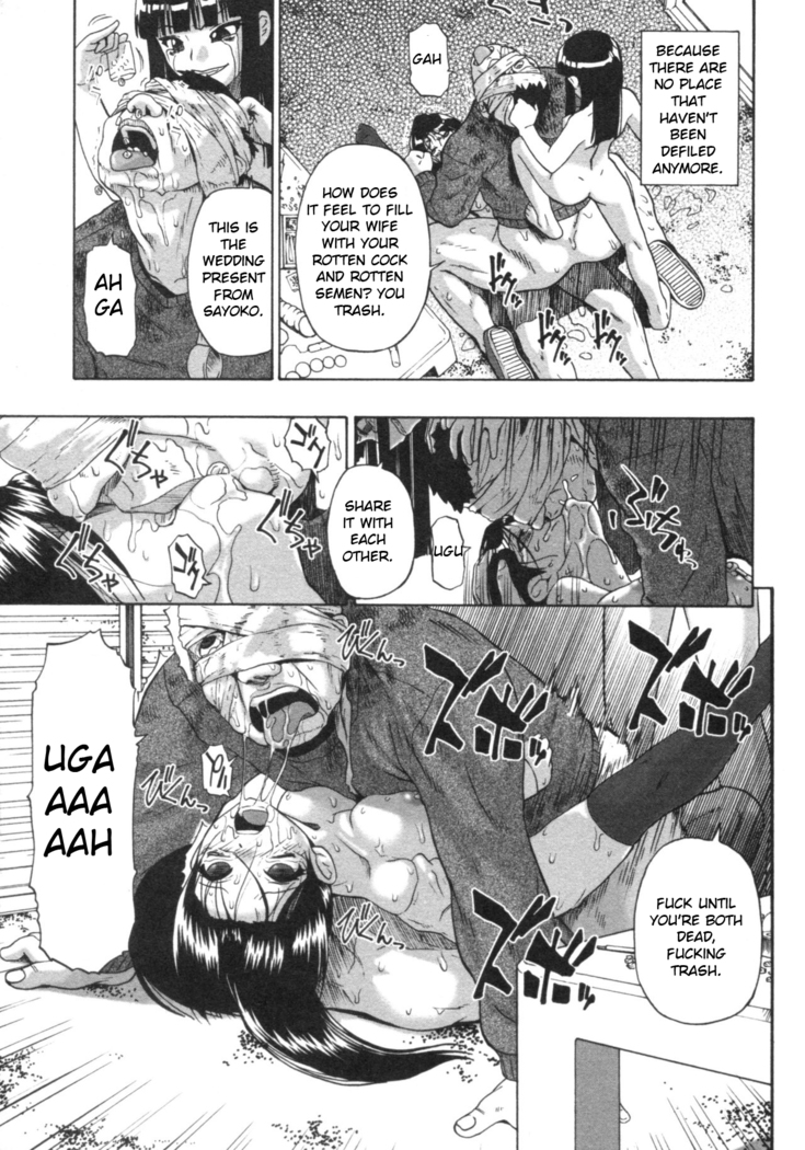 Mesubuta Kuragari no Nikukai