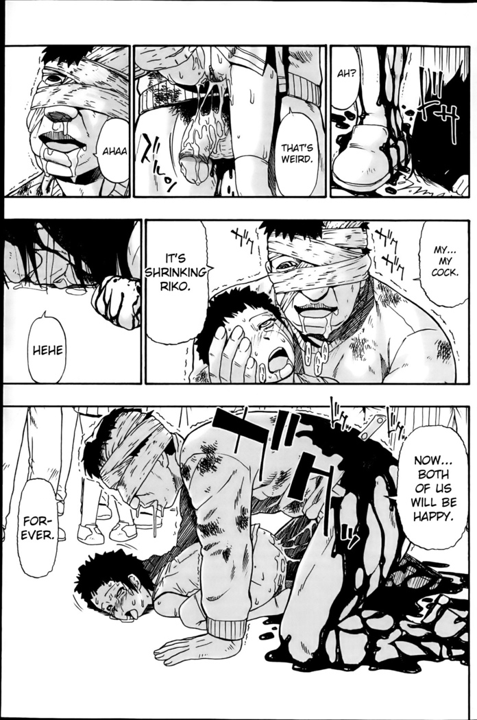 Mesubuta Kuragari no Nikukai
