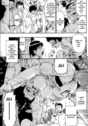 Mesubuta Kuragari no Nikukai Page #173