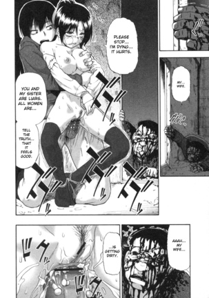 Mesubuta Kuragari no Nikukai Page #57