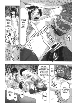 Mesubuta Kuragari no Nikukai Page #65