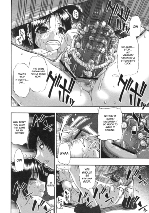 Mesubuta Kuragari no Nikukai Page #51