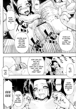Mesubuta Kuragari no Nikukai Page #186