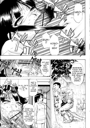 Mesubuta Kuragari no Nikukai Page #24
