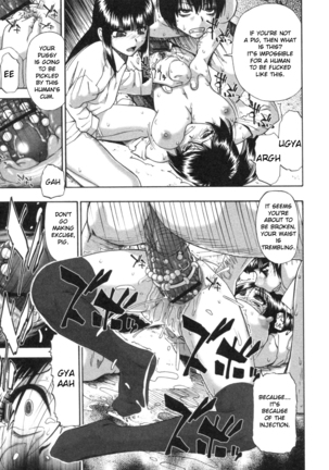 Mesubuta Kuragari no Nikukai Page #66