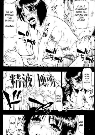 Mesubuta Kuragari no Nikukai Page #144