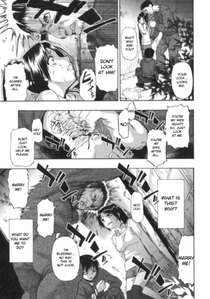 Mesubuta Kuragari no Nikukai Page #44