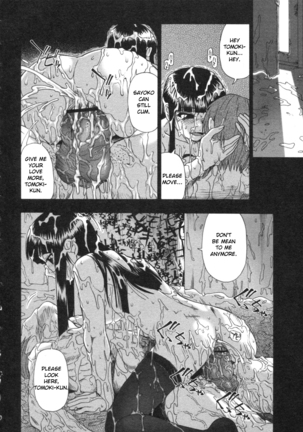 Mesubuta Kuragari no Nikukai Page #75