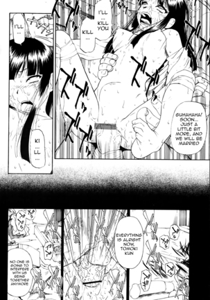 Mesubuta Kuragari no Nikukai Page #27