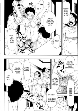 Mesubuta Kuragari no Nikukai Page #132